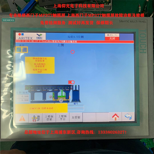 ���T(m��n)��MP377�|���������������P(gu��n)�I(y��)��(w��)�S��