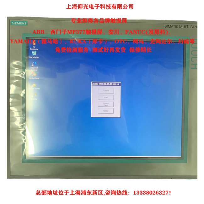  ���T��MP377�|�����o������(d��ng)���ϾS��