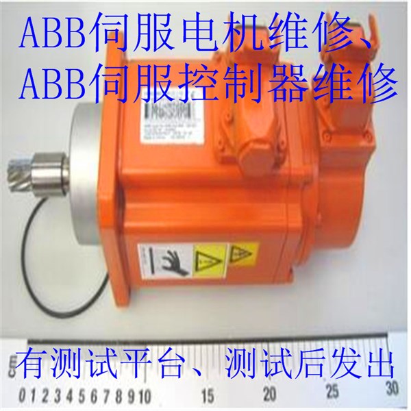 ABB�C(j��)�����ŷ�늙C(j��)��Ҋ(ji��n)�Ĺ��ϴ��F�S�ޱ�����������S�У������D(zhu��n)����(d��ng)