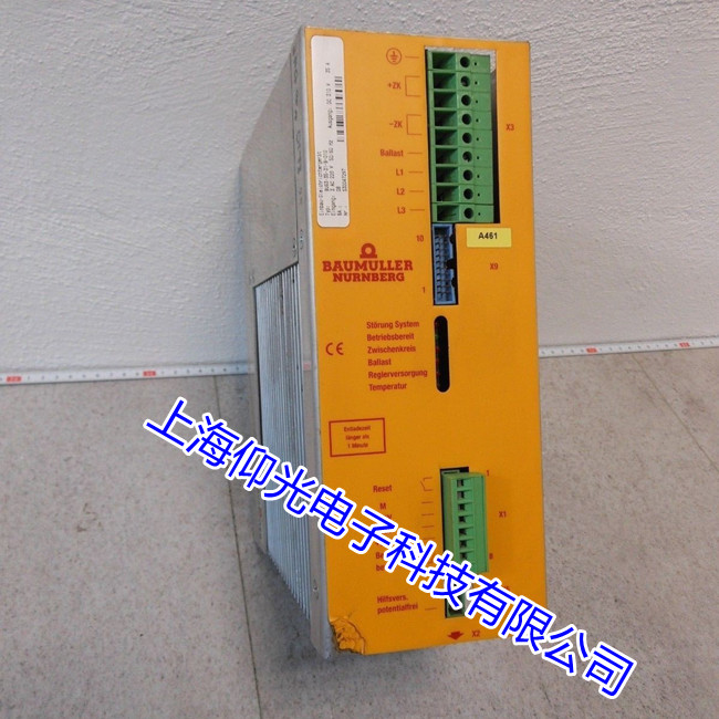 ������(BAUMULLER)�ŷ��(q��)��(d��ng)���S�޼���Ҋ���N���Ͻ�Q����