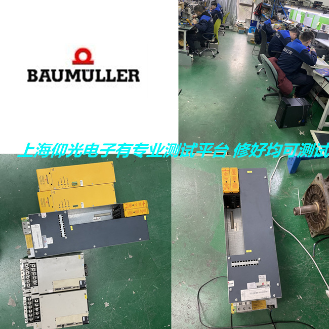BAUMULLER/������BM470�ŷ��(q��)�����S�ވ󾯴��a21/22��������