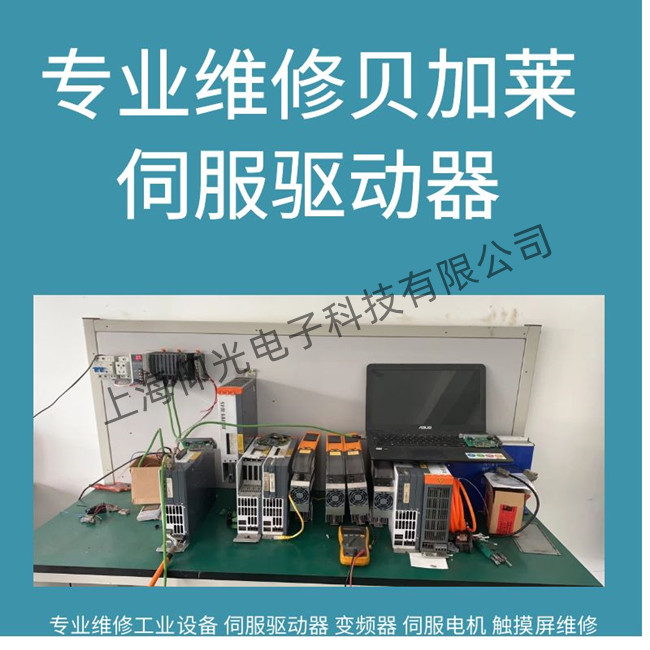 �o�aؐ���RACOPOS 1180�ŷ��(q��)�����oݔ���S��