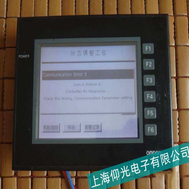 OMRON�Wķ�����ؙC(j��)�ض��^(gu��)�߹��ϾS�ރ�(y��u)�x��I(y��)