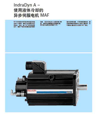 ����Rexroth��ʿ���ŷ�늙C�S������