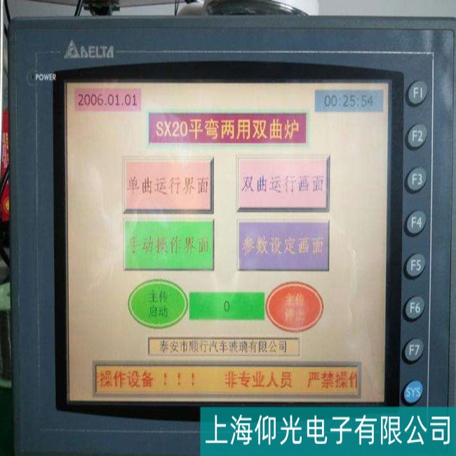 ����DELTA�_�_(d��)DOP-A75CSTD�|�����c(di��n)��D���Ƅӹ��ϾS��