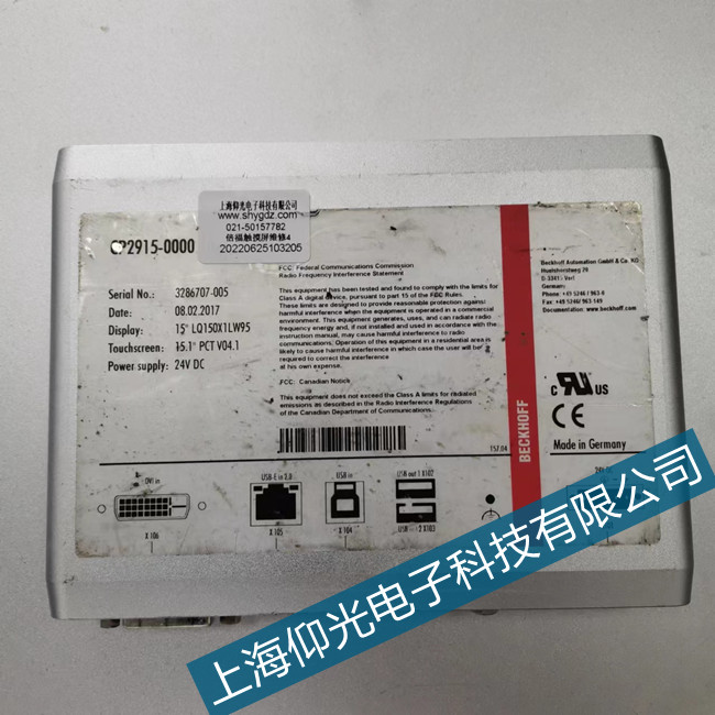 beckhoff�������ؙC(j��)����(d��ng)����F(xi��n)�������C(j��)���ϾS��