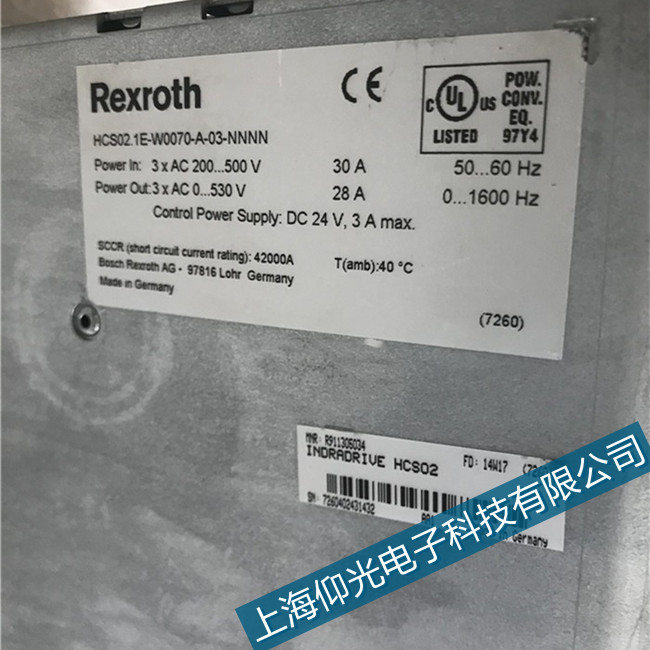 ��ʿ��ʿ��DDS02.2�ŷ��(q��)�����Ԅ��؆�F7031�󾯾S��