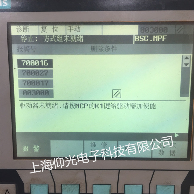 ���T�Ӕ�(sh��)��ϵ�y(t��ng)��늺�����y�a�S��