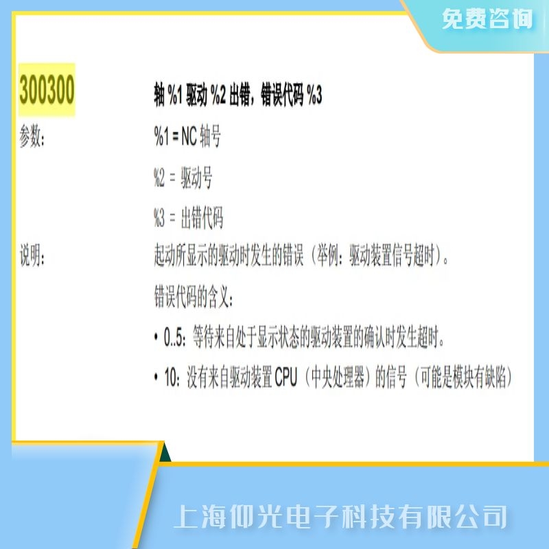 �Ϻ����T��801��(sh��)��ϵ�y(t��ng)��(b��o)�����a300300���ϾS��,�r(ji��)�����,�ٶȿ� 