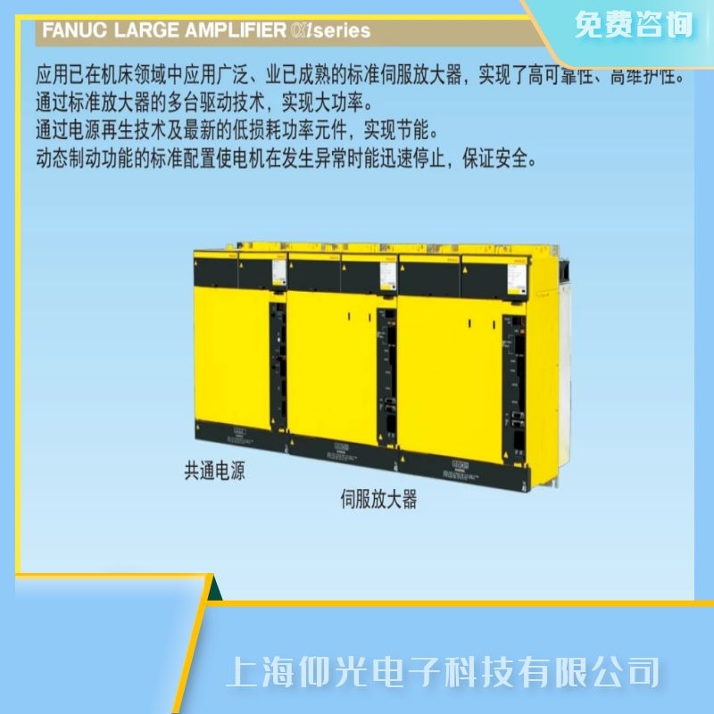 fanuc�l(f��)�ǿ����S�(q��)��(d��ng)��A2���S�S�C(j��)�惦(ch��)����(b��o)���S��,�h�аl(f��)�ǿƾS�޹�˾��ַ