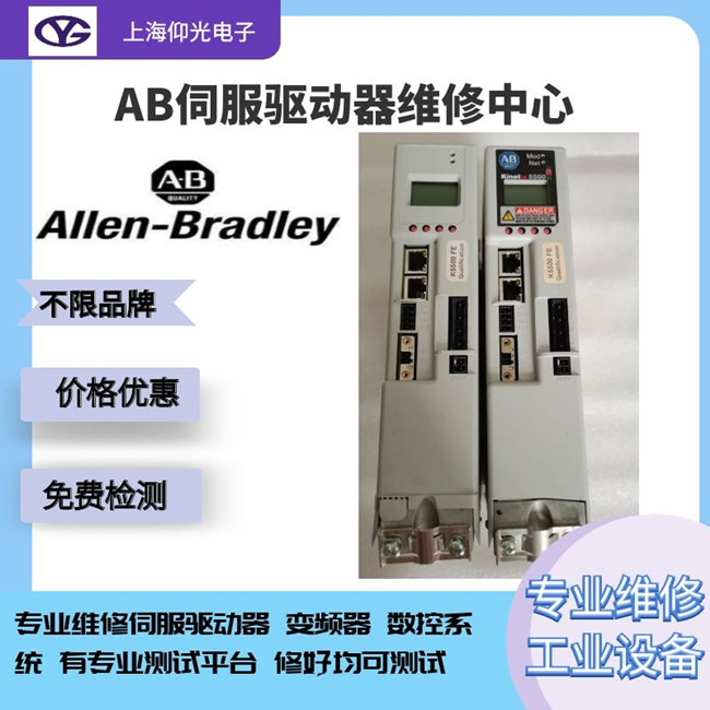 AB�ŷ��(q��)�����S�� 9102-SRE040HX��FLT S35?�C?BUS OVERVOLT FL