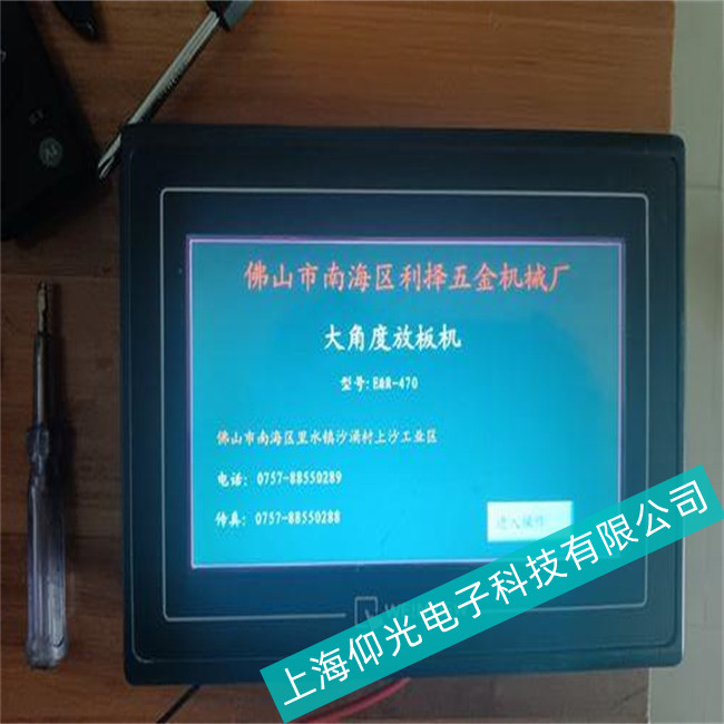 �㽭�S�����]ͨ�|���������ļ��(y��u)��--�|�����F(xi��n)���ɔ_ͨӍ����