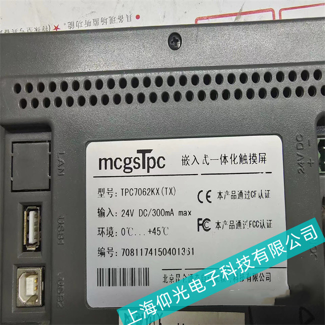 �S���㽭����ͨ�B(t��i)�|����TPC7062KS �|�������������\���]