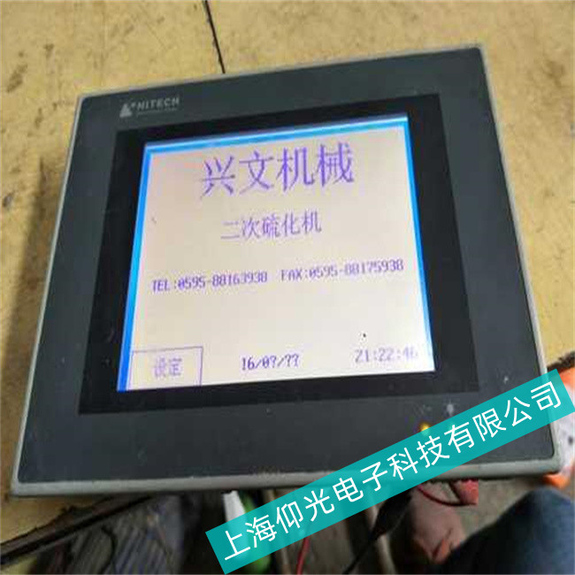 �o(w��)�a�}(c��ng)��(k��)��������̩���|����AP1600C���ⰵ��Q����