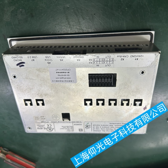 SIGMATEK����̩���|����ETV0555��(g��)�e�^(q��)��o���|�����ϾS�����ȿ�ȡ