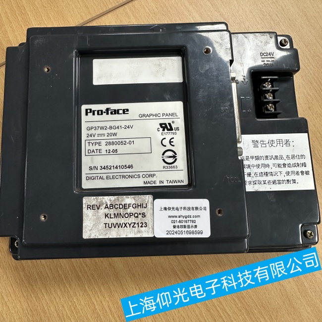 �㽭�����˹�|����GP2300-TC41-24V���e�^(q��)��o���|�����ϾS�ޏS�ҬF(xi��n)؛