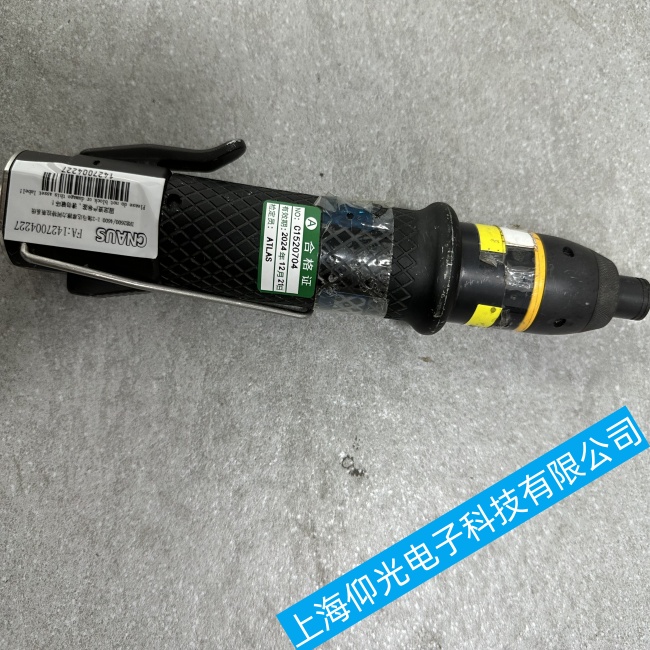 Atlas������˹�o������STWRENCHϵ�о��ȿ��Ʋ���(zh��n)�_���ϾS�����]�S��