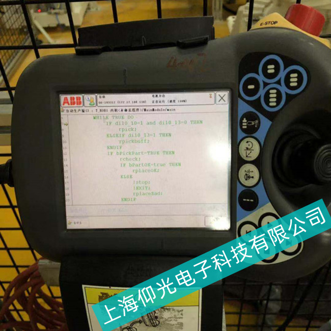 ƽ������܇��˾��ͿABB�C(j��)����ʾ����DSQC679�o���M(j��n)��ϵ�y(t��ng)�S�޵�ַ