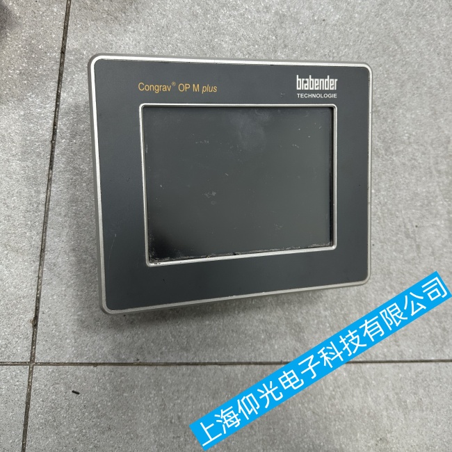 BRABENDER�������_(d��)�|����CONGRAV OP M PIUS�@ʾ�������ϾS�޿��@��